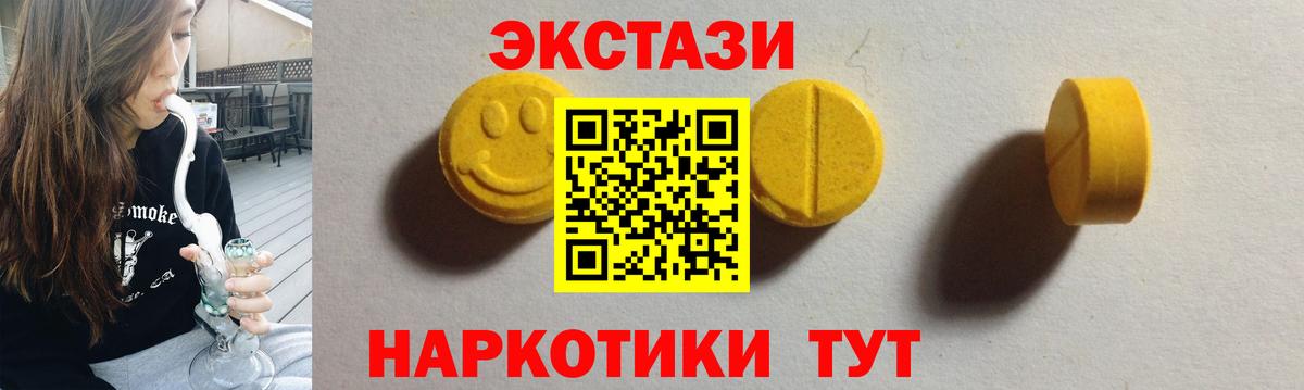 COCAIN  Метамфетамин  Alpha PVP СОЛЬ   Прокопьевск  МАРИХУАНА  МЕФ кристаллы  ГАШ  Вход с VPN  MDMA 