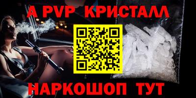гидра Сланцы