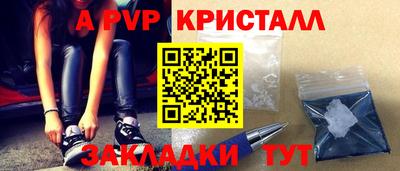 гидра Сланцы