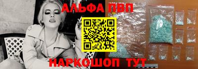 гидра Сланцы
