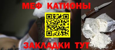 первитин Славгород