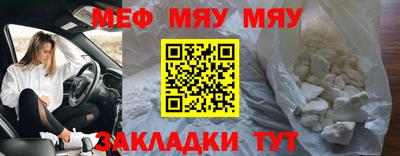 гидра Сланцы