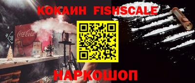 a pvp Славянск-на-Кубани