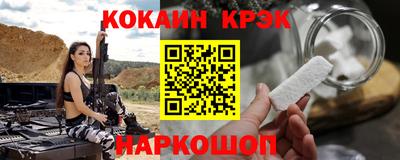 a pvp Славянск-на-Кубани