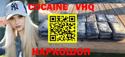 гидра Сланцы