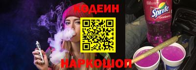 первитин Славгород