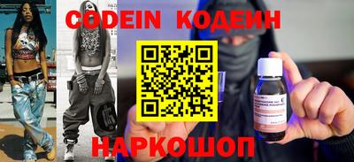 гидра Сланцы