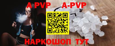 гидра Сланцы
