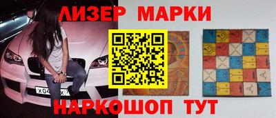 a pvp Славянск-на-Кубани
