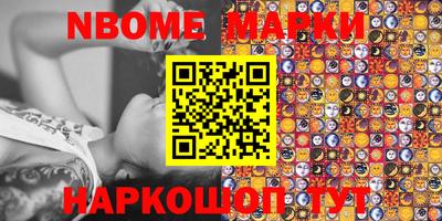 первитин Славгород