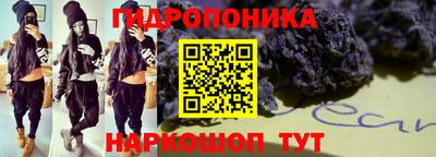 гидра Сланцы