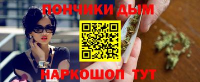 a pvp Славянск-на-Кубани