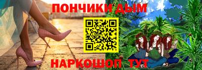 a pvp Славянск-на-Кубани