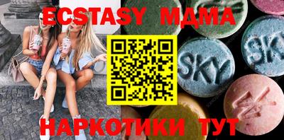 a pvp Славянск-на-Кубани