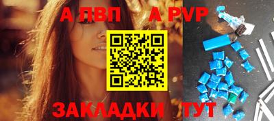 гидра Сланцы