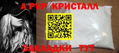 гидра Сланцы