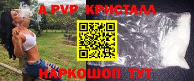 гидра Сланцы
