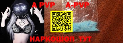 первитин Славгород