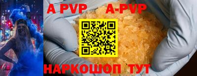 гидра Сланцы