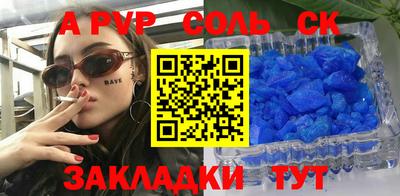 первитин Славгород
