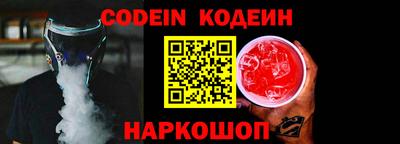 первитин Славгород