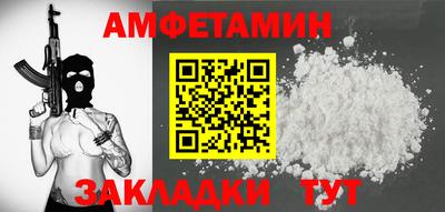 a pvp Славянск-на-Кубани