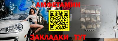 a pvp Славянск-на-Кубани