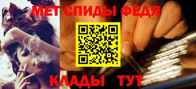 a pvp Славянск-на-Кубани
