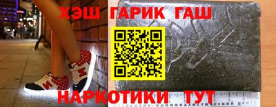 a pvp Славянск-на-Кубани