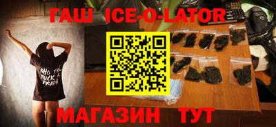 гидра Сланцы