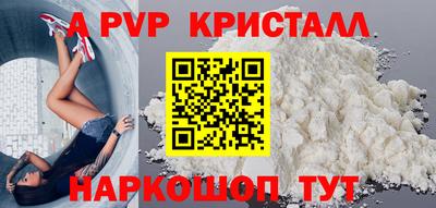 первитин Славгород