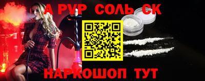 гидра Сланцы