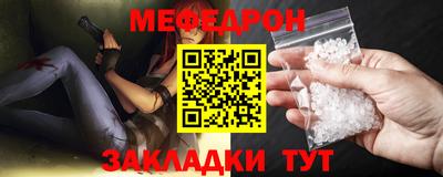 первитин Славгород