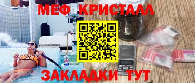 первитин Славгород