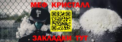 гидра Сланцы
