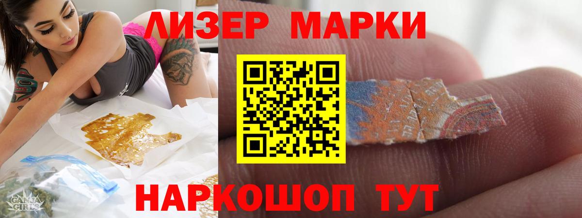 LSD-25 экстази ecstasy  Вход с VPN  Лсд 25 экстази ecstasy  Прокопьевск 