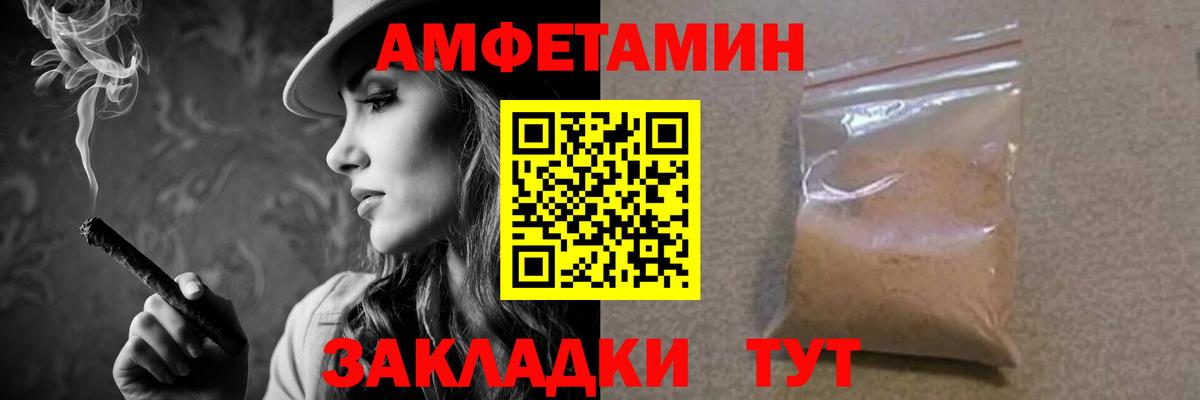Прокопьевск  Метамфетамин пудра  Вход с VPN  Метамфетамин пудра 