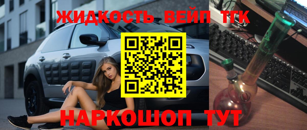 Прокопьевск  ТГК Wax  Вход с VPN 