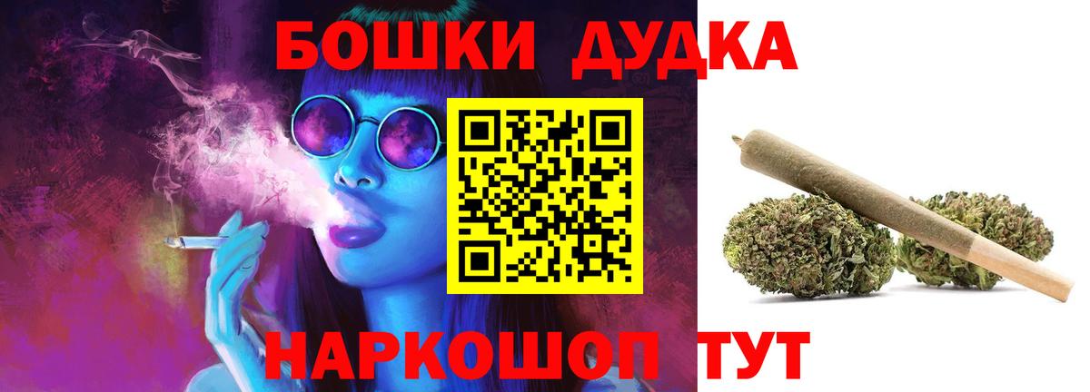 Бошки марихуана конопля  Шишки марихуана планчик  Бошки марихуана марихуана  Вход с VPN  Прокопьевск 
